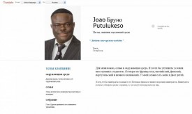 Флудилка. Болталка. Трепалка - 2016-2017 - 211.jpg