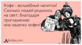 Флудилка. Болталка. Трепалка - 2016-2017 - 37aa78c74d0d68914c7036c2fcfe53d0_h-762.jpg