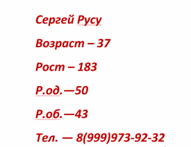 Резерв на утро и на день - IMG_20170112_130541.png