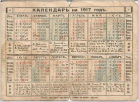 Флудилка. Болталка. Трепалка - 2016-2017 - 17021431_1383535998387152_3920218031446010660_n.jpg