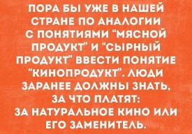 Флудилка. Болталка. Трепалка - 2016-2017 - хуйня.jpg