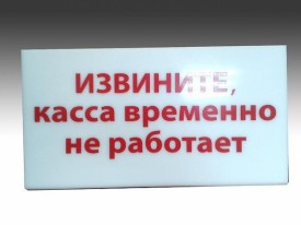 Флудилка. Болталка. Трепалка - 2016-2017 - касса.jpg