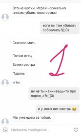 Флудилка. Болталка. Трепалка - 2016-2017 - 1cCfuBINXLQ.jpg