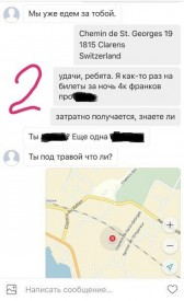 Флудилка. Болталка. Трепалка - 2016-2017 - e0ONK0nIRo8.jpg