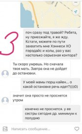Флудилка. Болталка. Трепалка - 2016-2017 - A9bIM-AE7l8.jpg