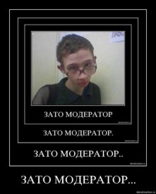 Флудилка. Болталка. Трепалка - 2016-2017 - 90ff3fae3a6ef285c76e07a549d620ea.jpg