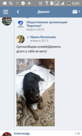 Флудилка. Болталка. Трепалка - 2016-2017 - Screenshot_2017-03-12-01-46-01.png