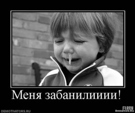 Флудилка. Болталка. Трепалка - 2016-2017 - 7b1b30dbd0f78ee313dc913d79ed3602.jpg