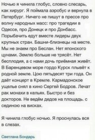 Флудилка. Болталка. Трепалка - 2016-2017 - QV9UWdJb-Ys.jpg