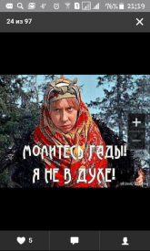 Флудилка. Болталка. Трепалка - 2016-2017 - Screenshot_2017-02-13-21-19-25.png
