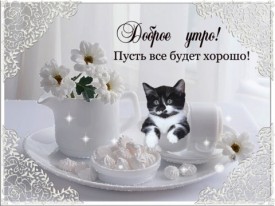 Флудилка. Болталка. Трепалка - 2016-2017 - d3bc916e5a380fcf7860336690ecb79b.jpg