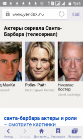 Флудилка. Болталка. Трепалка - 2016-2017 - Screenshot_2017-03-22-07-45-50.png