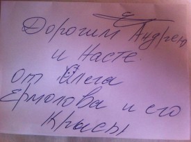 Флудилка. Болталка. Трепалка - 2016-2017 - image.jpg