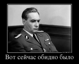 Флудилка. Болталка. Трепалка - 2016-2017 - 471195_vot-sejchas-obidno-byilo_demotivators_to.jpg