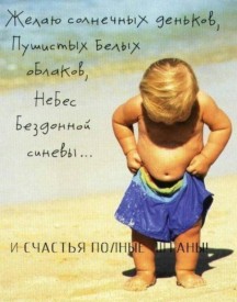 Флудилка. Болталка. Трепалка - 2016-2017 - IMG-20170322-WA0006.jpg