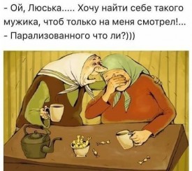 Флудилка. Болталка. Трепалка - 2016-2017 - image.jpg