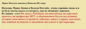 Флудилка. Болталка. Трепалка - 2016-2017 - Безымянный3.jpg