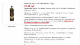 Флудилка. Болталка. Трепалка - 2016-2017 - Снимок экрана 2017-03-25 в 0.47.13.png