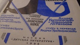 Флудилка. Болталка. Трепалка - 2016-2017 - DSC00631.JPG
