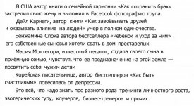 Флудилка. Болталка. Трепалка - 2016-2017 - 5pvtKqjIrWc.jpg