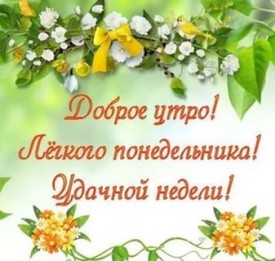 Флудилка. Болталка. Трепалка - 2016-2017 - i.jpg
