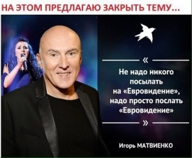Флудилка. Болталка. Трепалка - 2016-2017 - image.jpg