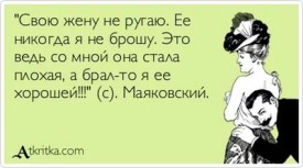 Флудилка. Болталка. Трепалка - 2016-2017 - i.jpg