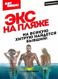 Флудилка. Болталка. Трепалка - 2016-2017 - скачанные файлы.jpg