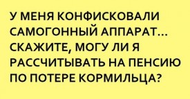 Флудилка. Болталка. Трепалка - 2016-2017 - 9468288.jpg