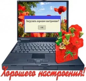 Флудилка. Болталка. Трепалка - 2016-2017 - i.jpg