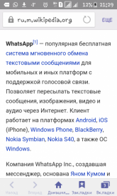 Флудилка. Болталка. Трепалка - 2016-2017 - Screenshot_2017-03-30-21-29-21.png
