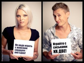 Лучше с дырками! Их три!