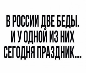 Флудилка. Болталка. Трепалка - 2016-2017 - kW2ccvhc8OI.jpg