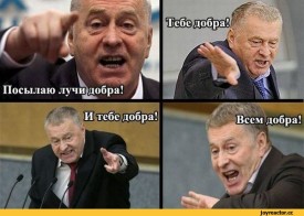 Флудилка. Болталка. Трепалка - 2016-2017 - фото-длиннопост-Бильбо-Сумкин-748756.jpeg