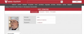 Флудилка. Болталка. Трепалка - 2016-2017 - ОЕ.jpg