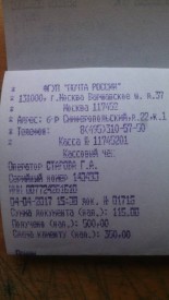 Флудилка. Болталка. Трепалка - 2016-2017 - IMG_20170404_173343.jpg