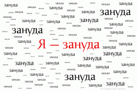 Флудилка. Болталка. Трепалка - 2016-2017 - d674dd3a284f.gif