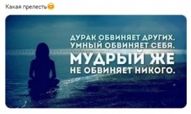 Флудилка. Болталка. Трепалка - 2016-2017 - Безымянныйпрно.jpg