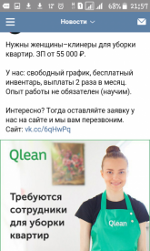 Флудилка. Болталка. Трепалка - 2016-2017 - Screenshot_2017-04-07-21-57-19.png