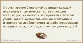 Флудилка. Болталка. Трепалка - 2016-2017 - 5dcd18051ab0608e89e95363ba1eb9cc.jpg