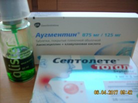 Флудилка. Болталка. Трепалка - 2016-2017 - ангина (1).JPG