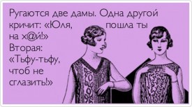 Флудилка. Болталка. Трепалка - 2016-2017 - 1387259285_21.jpg