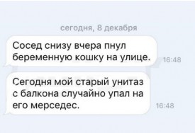 Флудилка. Болталка. Трепалка - 2016-2017 - Безымянныйоргш.jpg