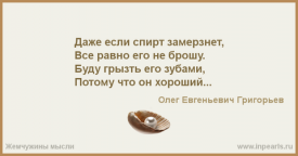 Флудилка. Болталка. Трепалка - 2016-2017 - e205d22404efe04f1168649dc74d571d.png