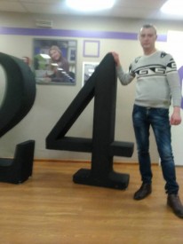 Резерв на утро и на день - IMG_20170212_150130.jpg