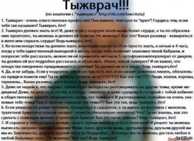 Флудилка. Болталка. Трепалка - 2016-2017 - i-1.jpg