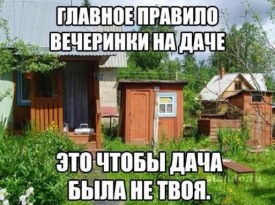 Флудилка. Болталка. Трепалка - 2016-2017 - 55.jpg