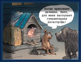 Флудилка. Болталка. Трепалка - 2016-2017 - u_8bac5b6ac88883196d3e9fb855a55869_800.jpg