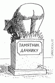 Флудилка. Болталка. Трепалка - 2016-2017 - 23843.gif