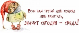 Флудилка. Болталка. Трепалка - 2016-2017 - 355778_67302.jpg
